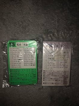 Amazon.co.jp: プロ野球 カード 巨人 88年89年90年91年92年93年